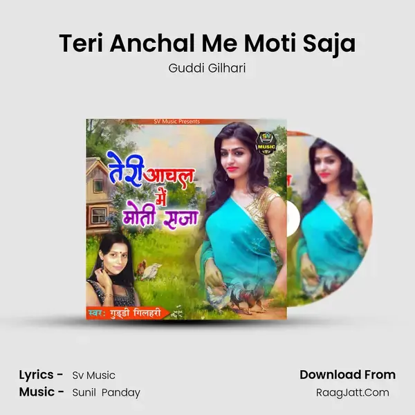 Teri Anchal Me Moti Saja mp3 song