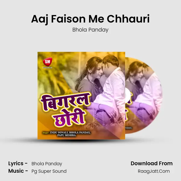 Aaj Faison Me Chhauri mp3 song