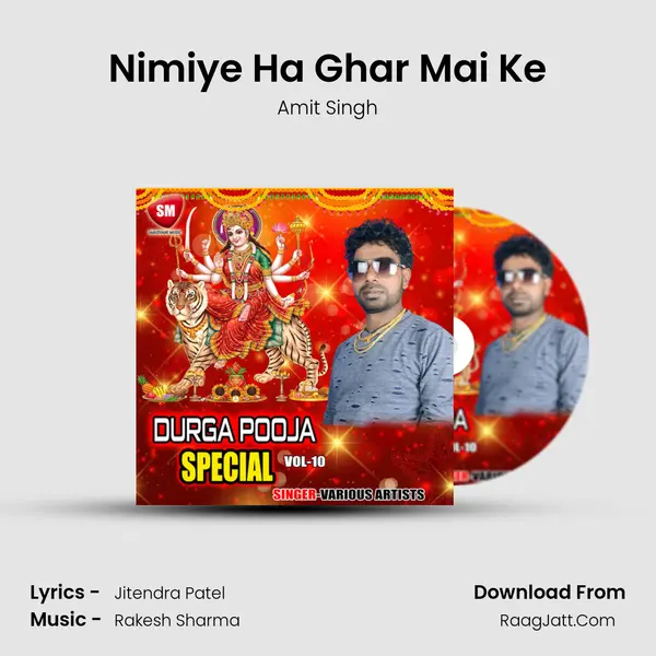 Nimiye Ha Ghar Mai Ke Song mp3 | Amit Singh