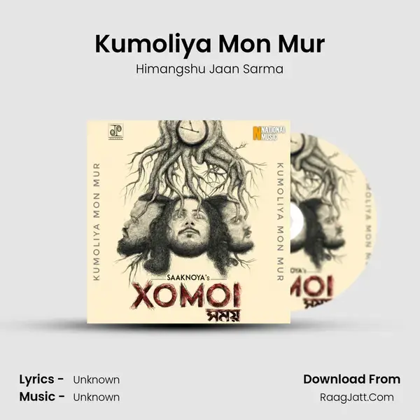 Kumoliya Mon Mur Song mp3 | Himangshu Jaan Sarma