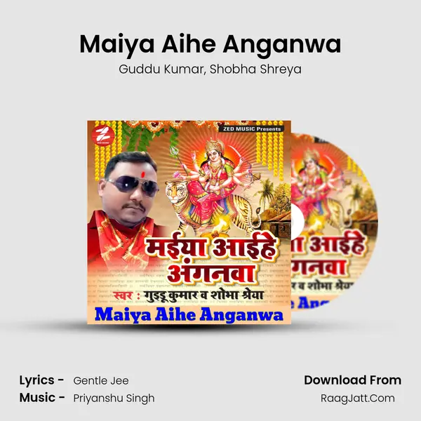 Maiya Aihe Anganwa mp3 song