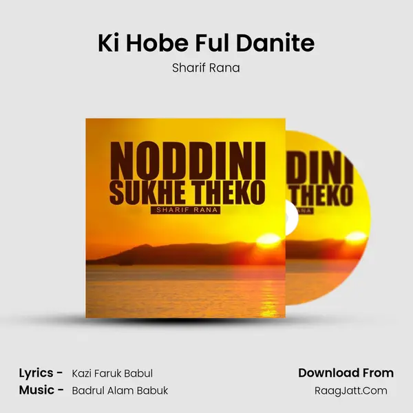 Ki Hobe Ful Danite mp3 song