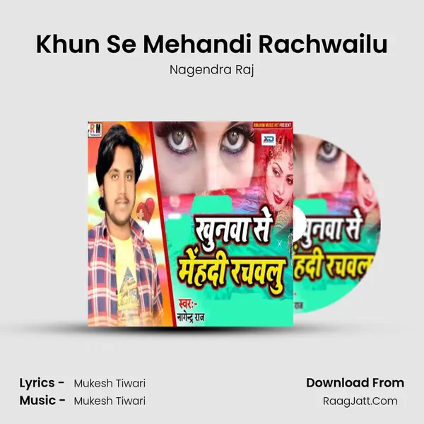 Khun Se Mehandi Rachwailu Song mp3 | Nagendra Raj