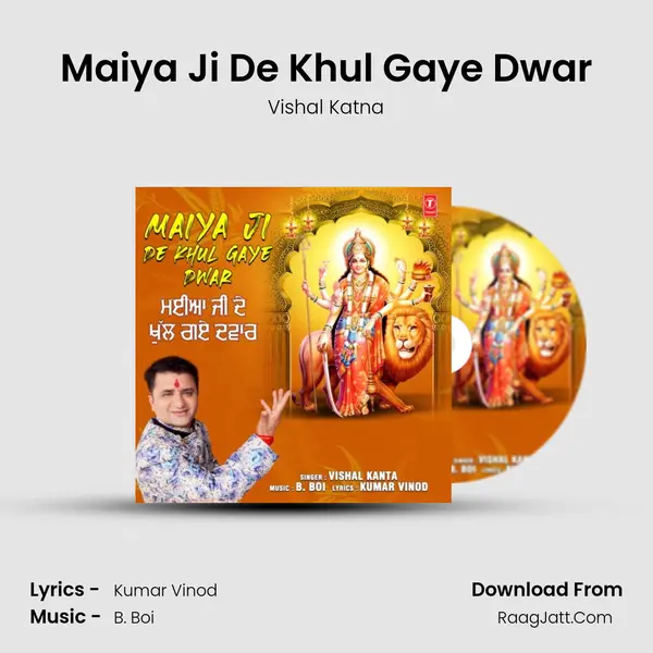 Maiya Ji De Khul Gaye Dwar mp3 song