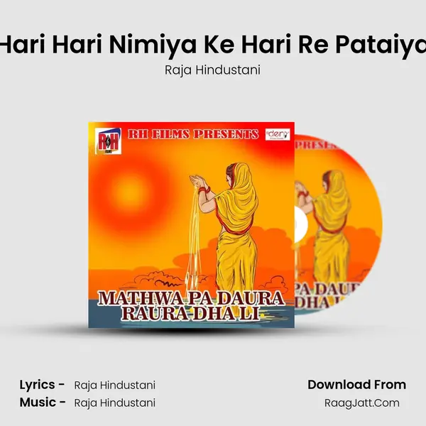 Hari Hari Nimiya Ke Hari Re Pataiya Song mp3 | Raja Hindustani