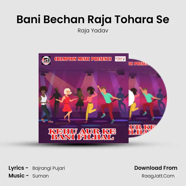 Bani Bechan Raja Tohara Se mp3 song