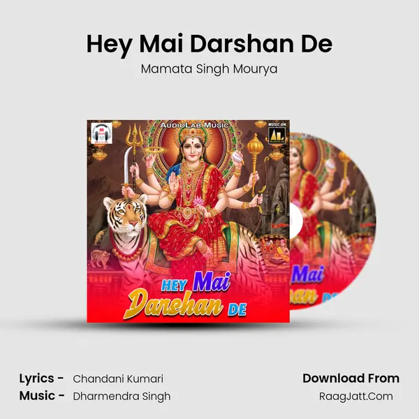 Hey Mai Darshan De Song mp3 | Mamata Singh Mourya