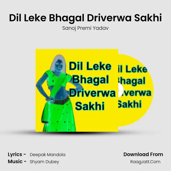 Dil Leke Bhagal Driverwa Sakhi mp3 song