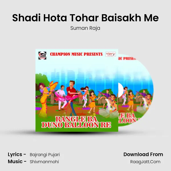 Shadi Hota Tohar Baisakh Me Song mp3 | Suman Raja