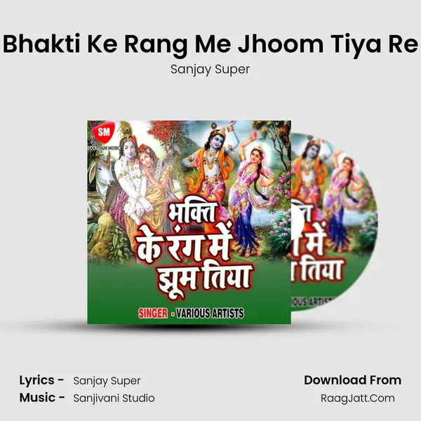 Bhakti Ke Rang Me Jhoom Tiya Re mp3 song