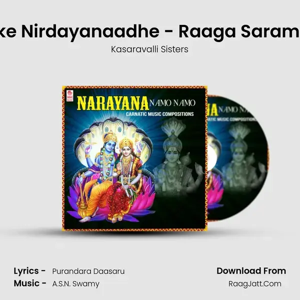 Yaake Nirdayanaadhe - Raaga Saramathi (From Giliyu Panjaradolilla) mp3 song