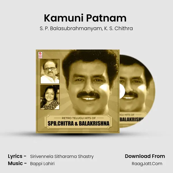 Kamuni Patnam (From 