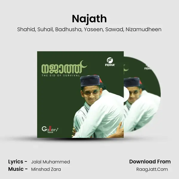 Najath mp3 song