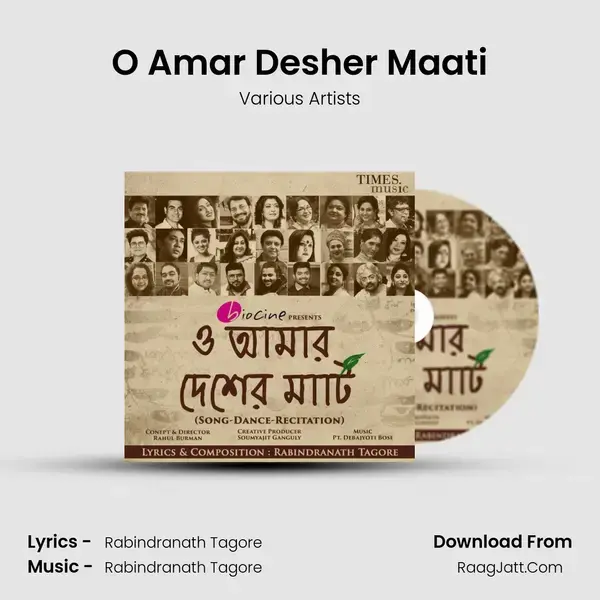 O Amar Desher Maati - Various Artists