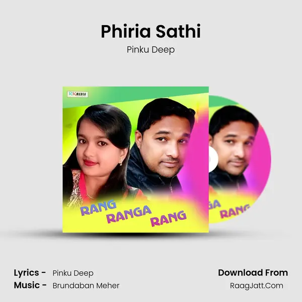 Phiria Sathi mp3 song