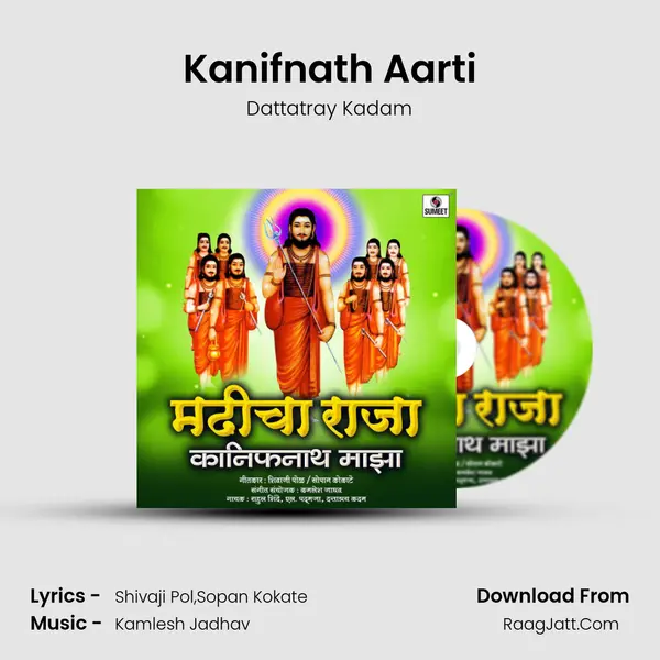 Kanifnath Aarti mp3 song