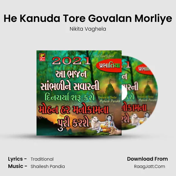 He Kanuda Tore Govalan Morliye mp3 song