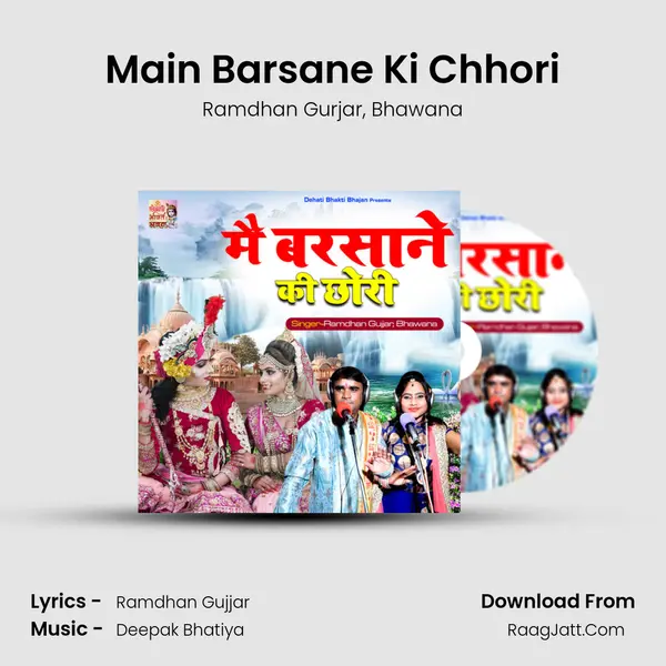 Main Barsane Ki Chhori mp3 song