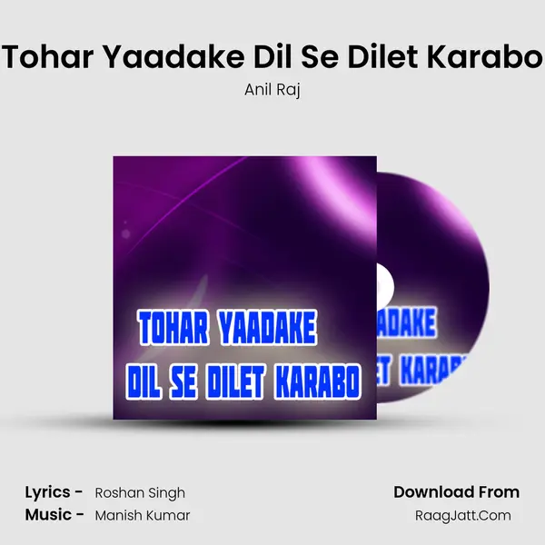 Tohar Yaadake Dil Se Dilet Karabo mp3 song