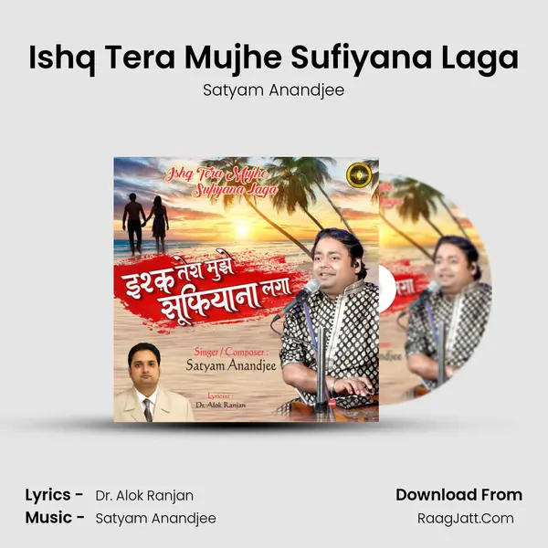 Ishq Tera Mujhe Sufiyana Laga mp3 song