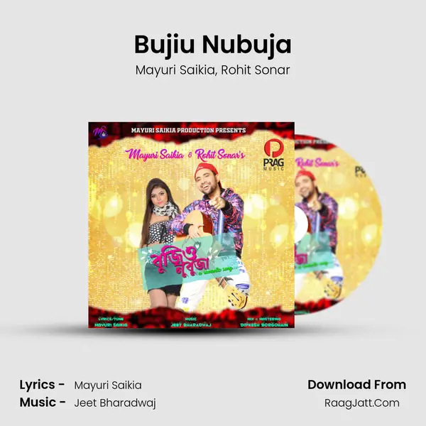 Bujiu Nubuja mp3 song