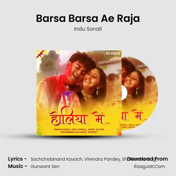 Barsa Barsa Ae Raja mp3 song