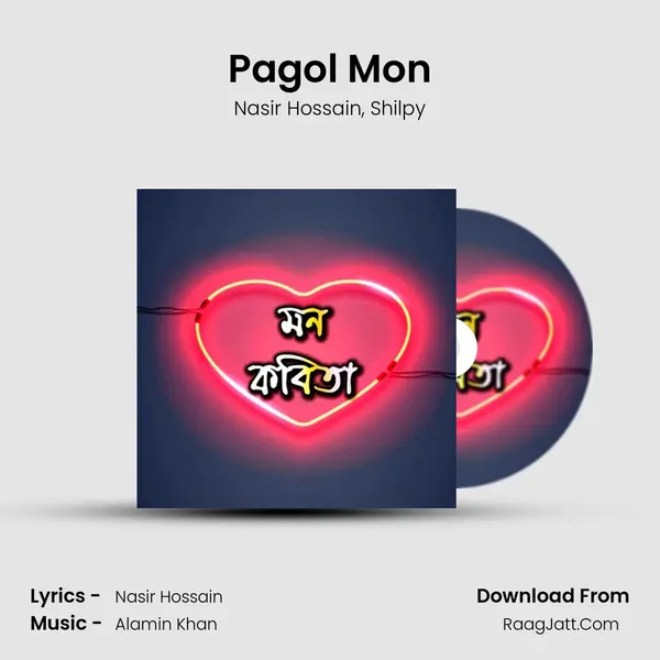 Pagol Mon mp3 song