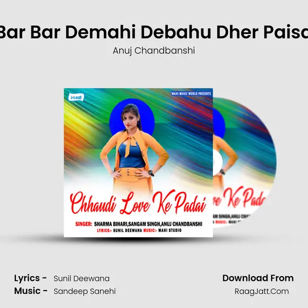 Bar Bar Demahi Debahu Dher Paisa Song mp3 | Anuj Chandbanshi