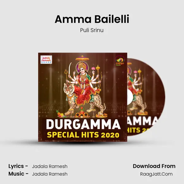 Amma Bailelli mp3 song