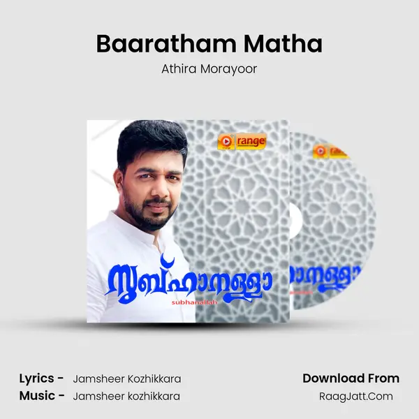 Baaratham Matha mp3 song