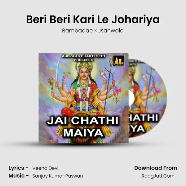 Beri Beri Kari Le Johariya mp3 song