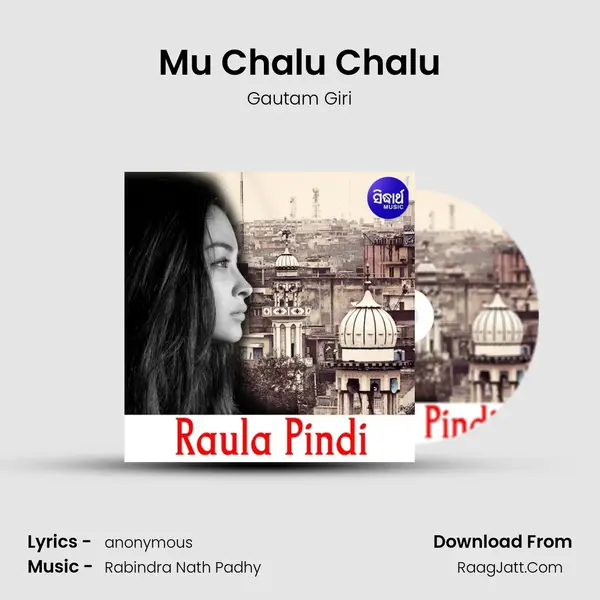 Mu Chalu Chalu Song mp3 | Gautam Giri