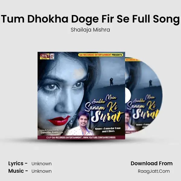 Tum Dhokha Doge Fir Se Full Song Song mp3 | Shailaja Mishra