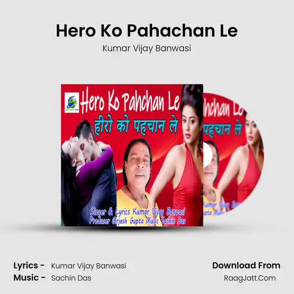 Hero Ko Pahachan Le mp3 song