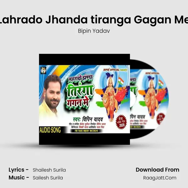 Lahrado Jhanda tiranga Gagan Me Song mp3 | Bipin Yadav