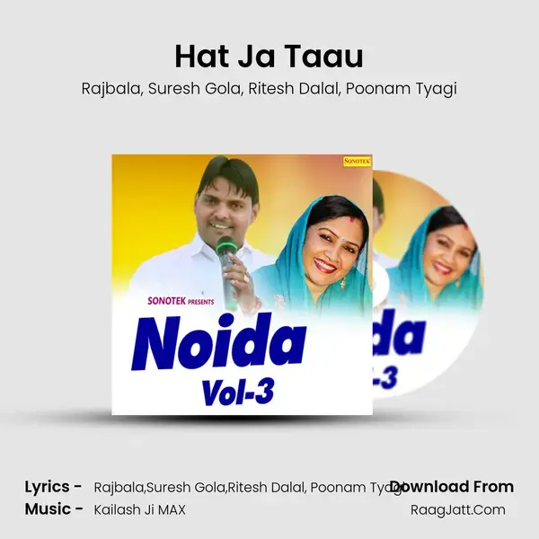 Hat Ja Taau mp3 song