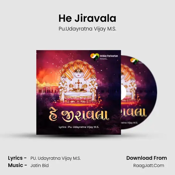 He Jiravala Song mp3 | Pu.Udayratna Vijay M.S.