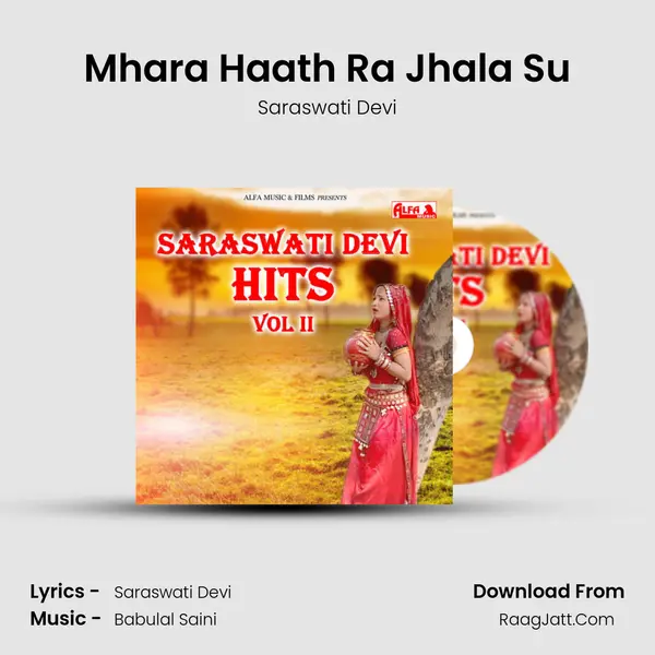 Mhara Haath Ra Jhala Su mp3 song