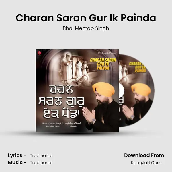 Charan Saran Gur Ik Painda mp3 song