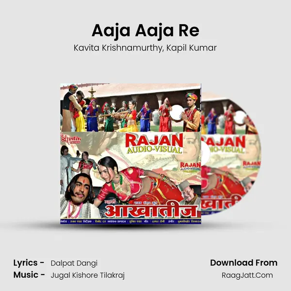 Aaja Aaja Re Song mp3 | Kavita Krishnamurthy