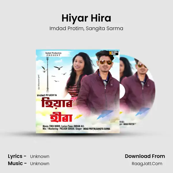 Hiyar Hira mp3 song