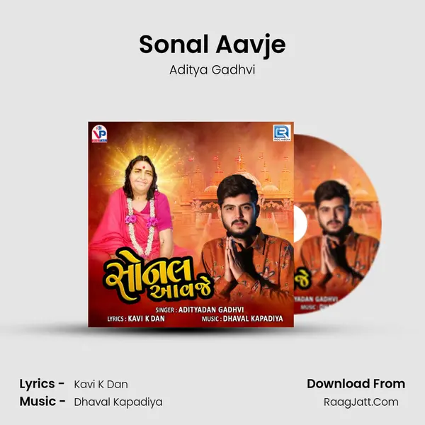 Sonal Aavje mp3 song