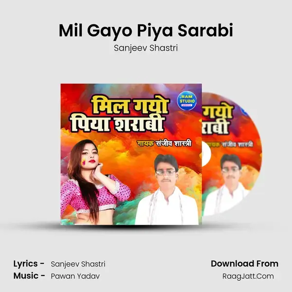 Mil Gayo Piya Sarabi mp3 song