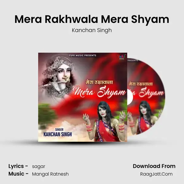 Mera Rakhwala Mera Shyam mp3 song