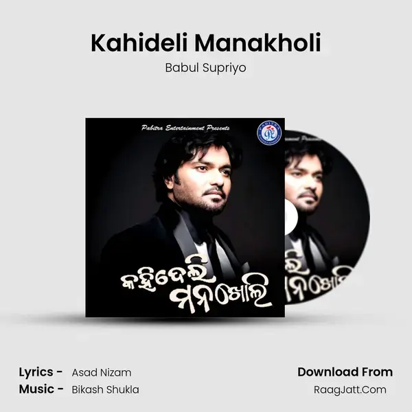 Kahideli Manakholi - Babul Supriyo