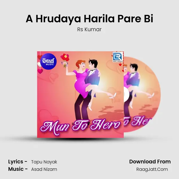 A Hrudaya Harila Pare Bi mp3 song