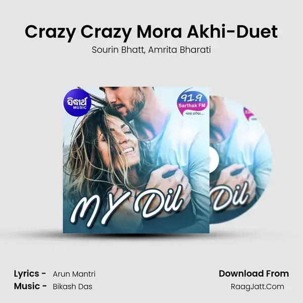 Crazy Crazy Mora Akhi-Duet mp3 song