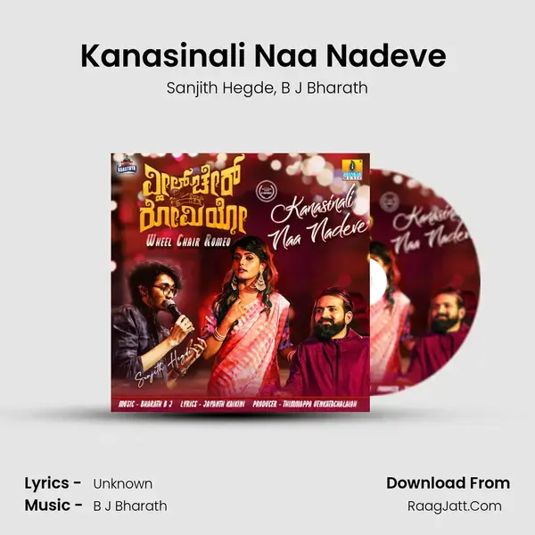 Kanasinali Naa Nadeve (From Wheel Chair Romeo) mp3 song