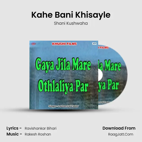 Kahe Bani Khisayle Song mp3 | Shani Kushwaha