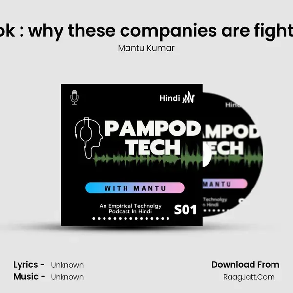 Ep. 02 Apple vs Facebook : why these companies are fighting with each other, wit mp3 song